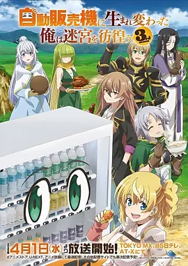 触手动漫 国漫剧场 九霄剑歌