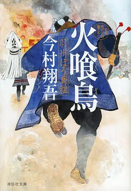 触手动漫 热门动漫 拳锋少年