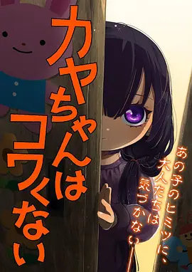 触手动漫 热门动漫 纸鸢与剑